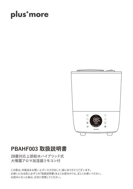 lifeonproducts PBAHF003